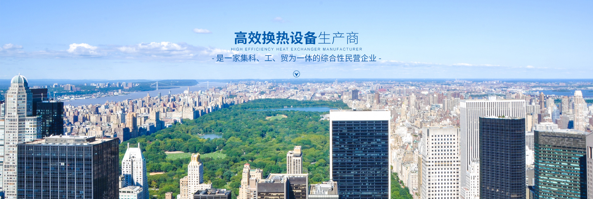 乐玩在线手机版（大中国区）-高效节能|换热设备|中压容器设计