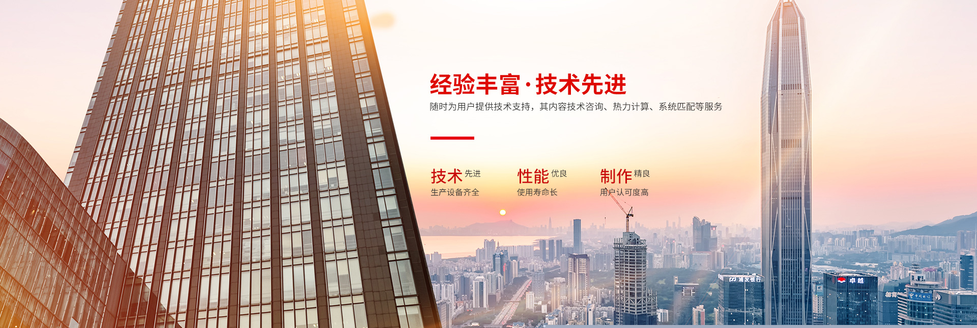 乐玩在线手机版（大中国区）-高效节能|换热设备|中压容器设计