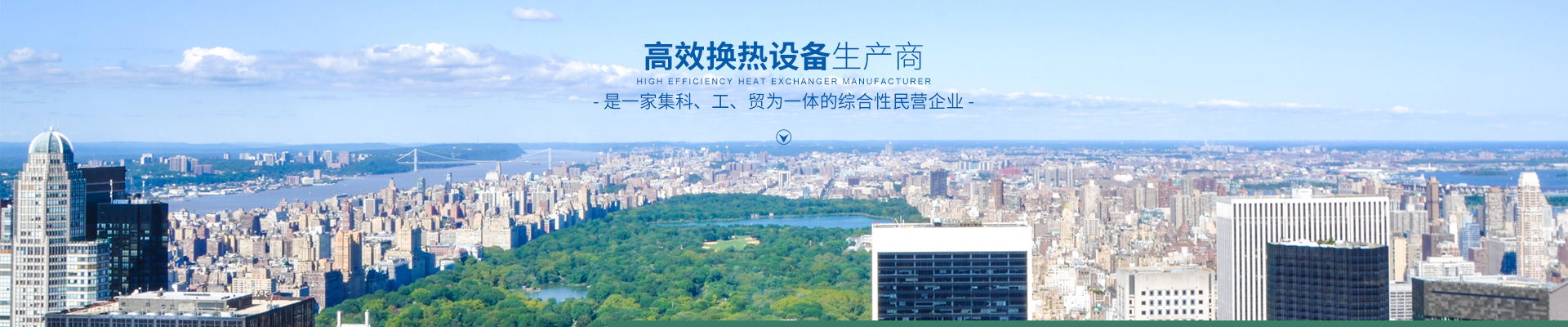 乐玩在线手机版（大中国区）-高效节能|换热设备|中压容器设计