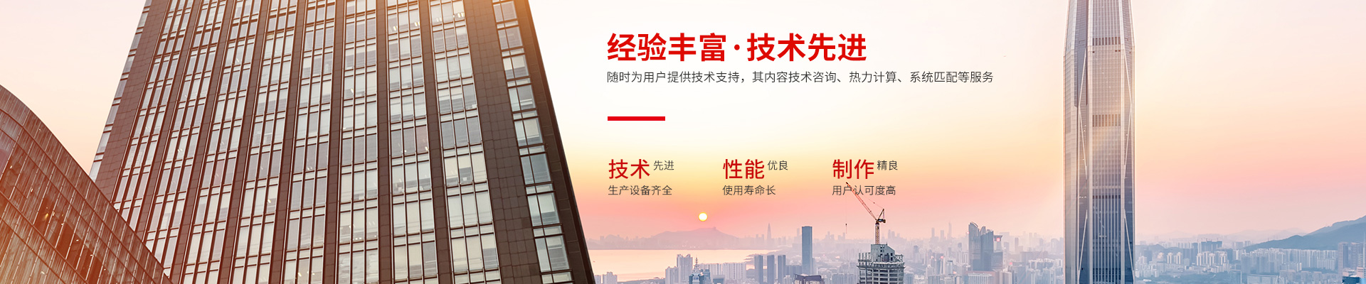乐玩在线手机版（大中国区）-高效节能|换热设备|中压容器设计